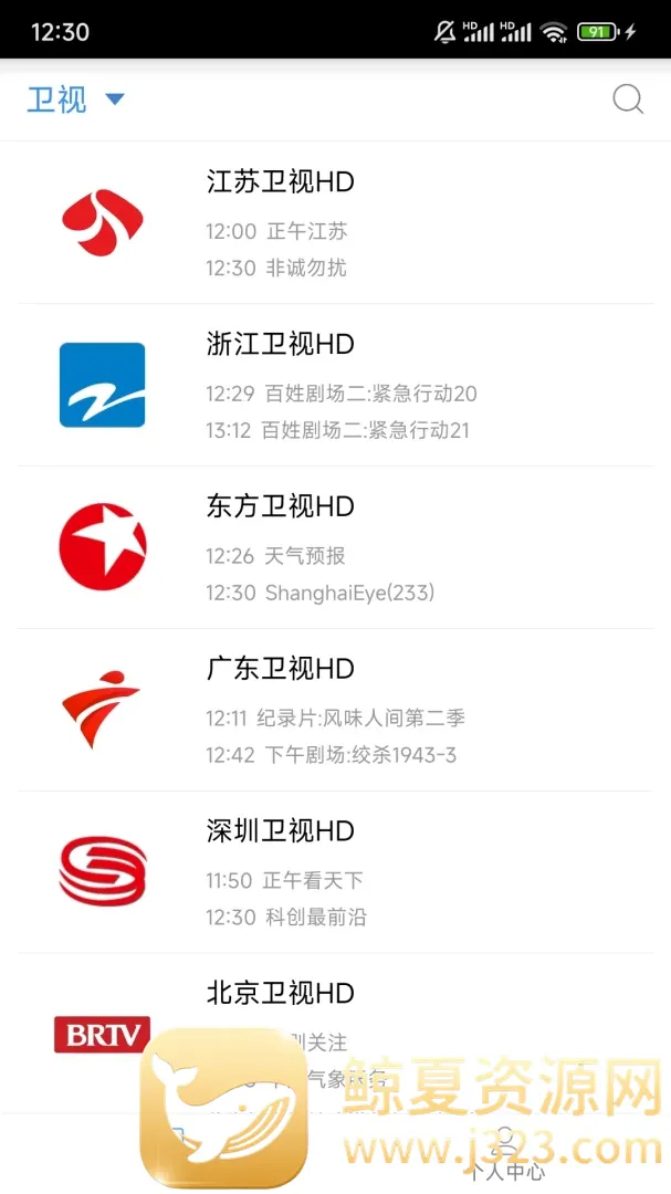 �����ֻ�����APP2026�ٷ����°汾