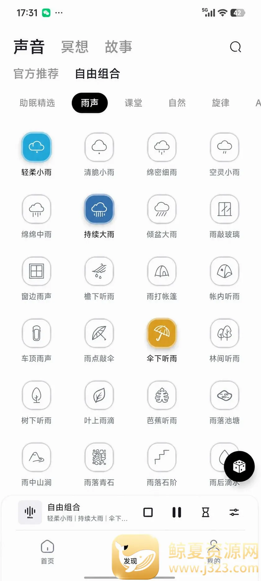 ���߰���������ڤ��APP��׿���ֻ���