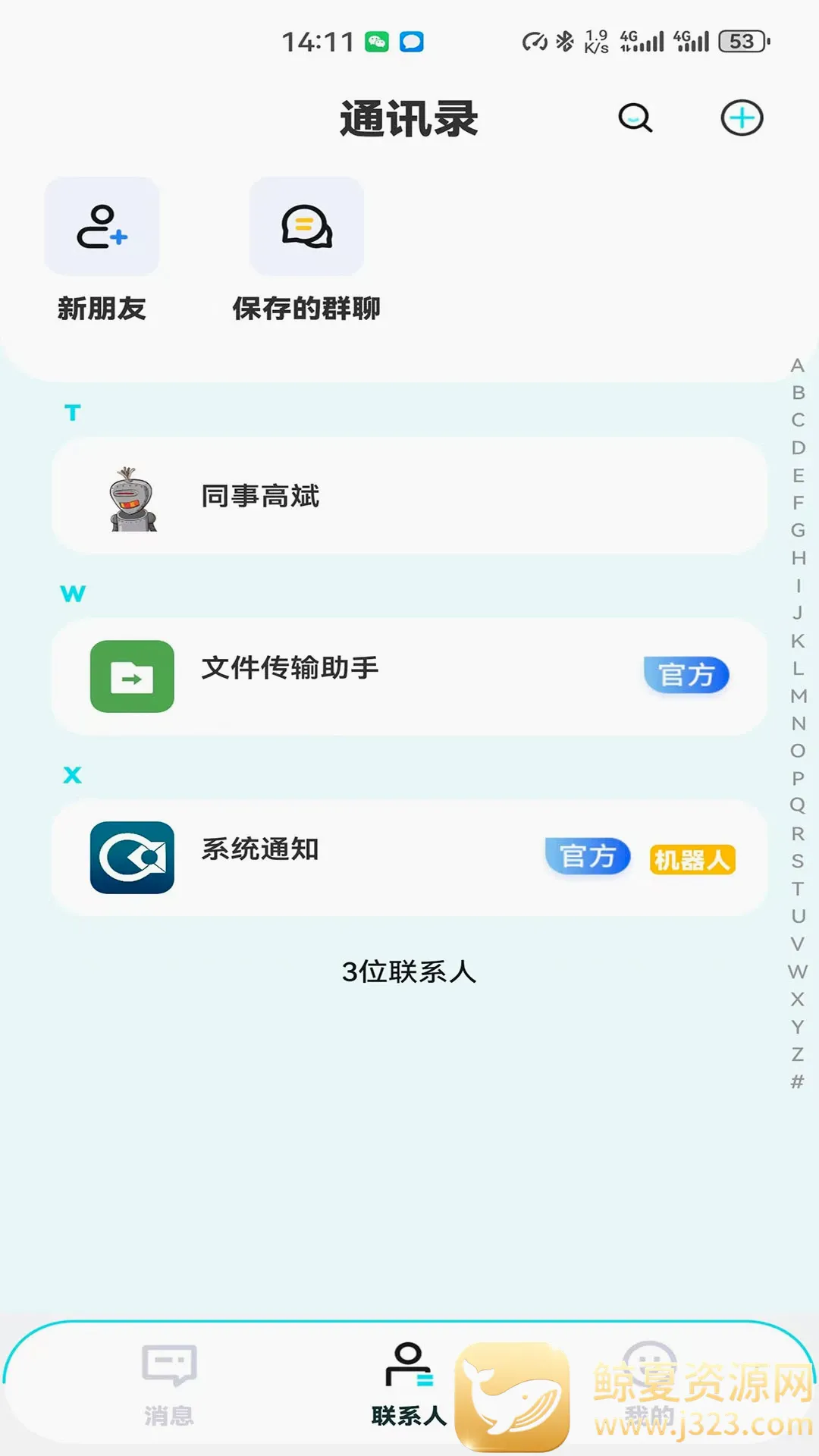 ��Ѷӯ��������׿���ֻ���