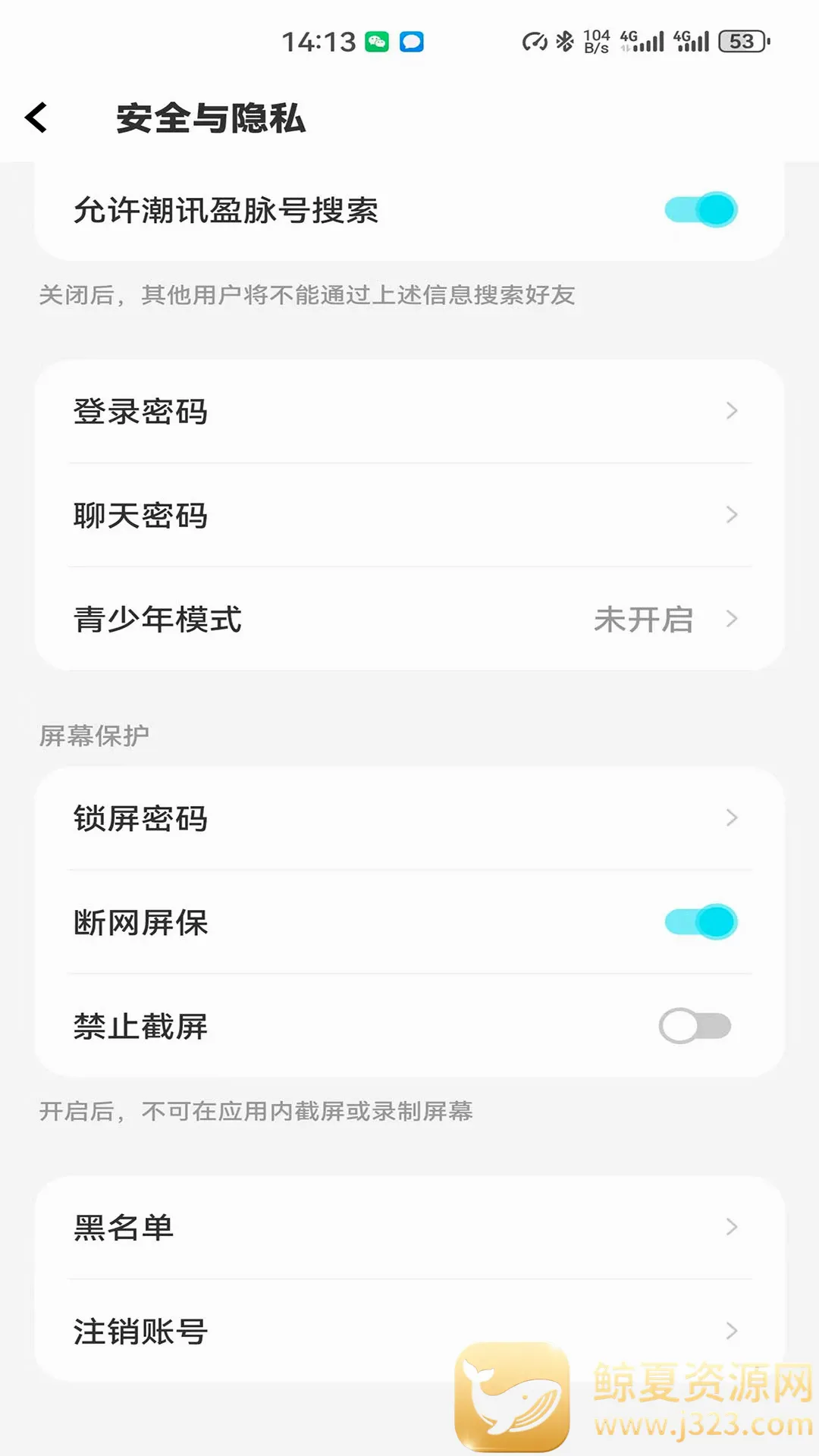 ��Ѷӯ��������׿���ֻ���