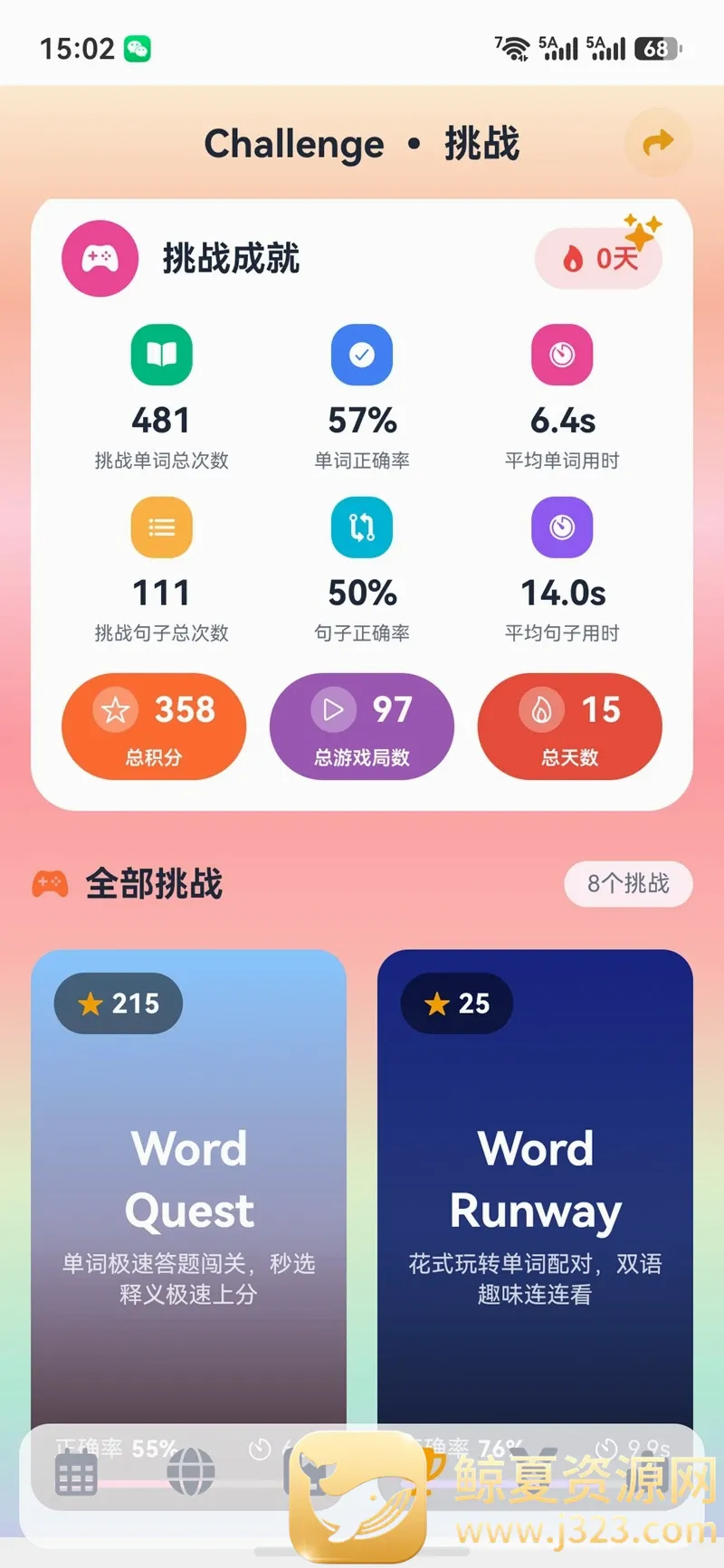 ����AIӢ�ﰲ׿���ֻ���