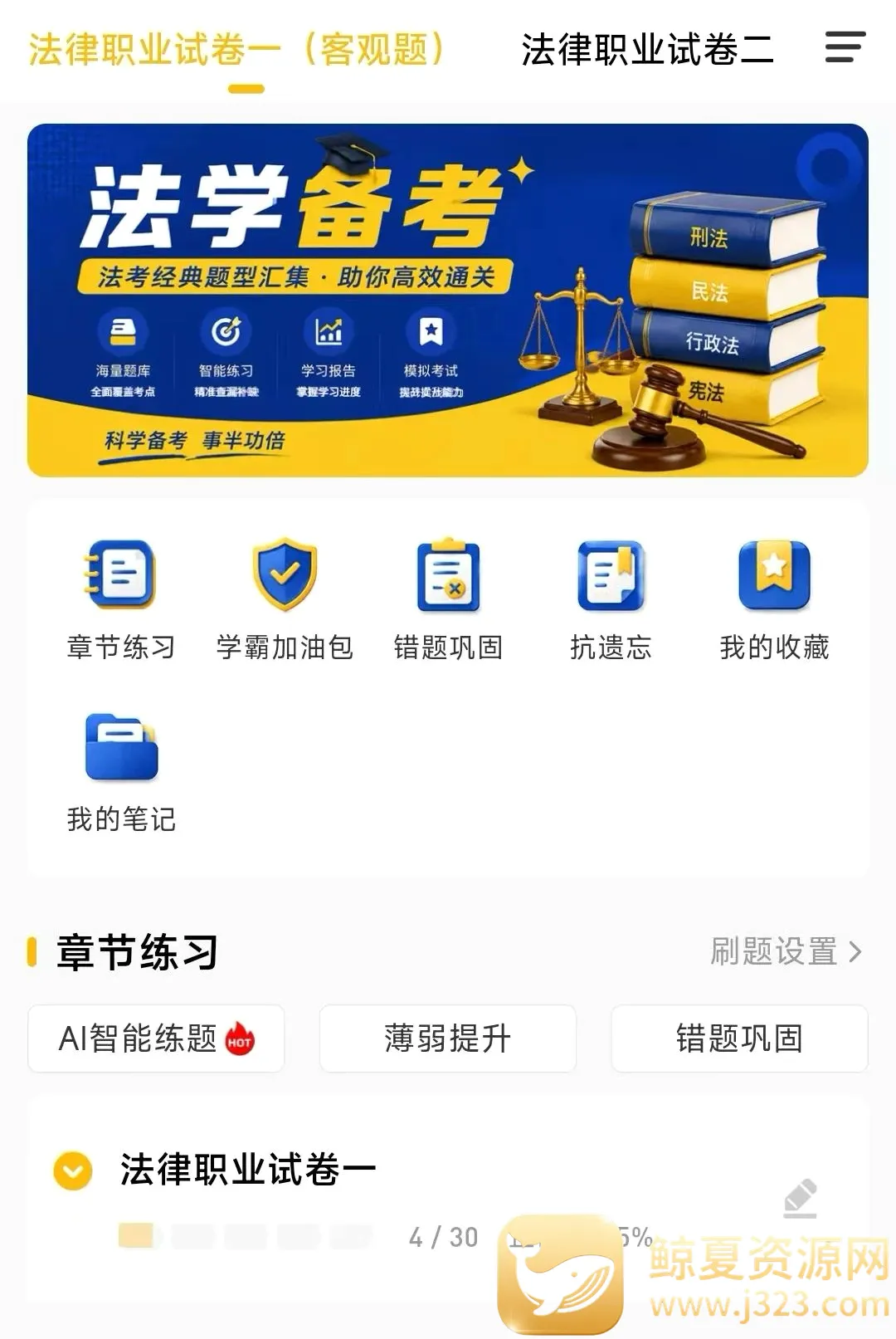 ����նAPP2026�ٷ����°汾