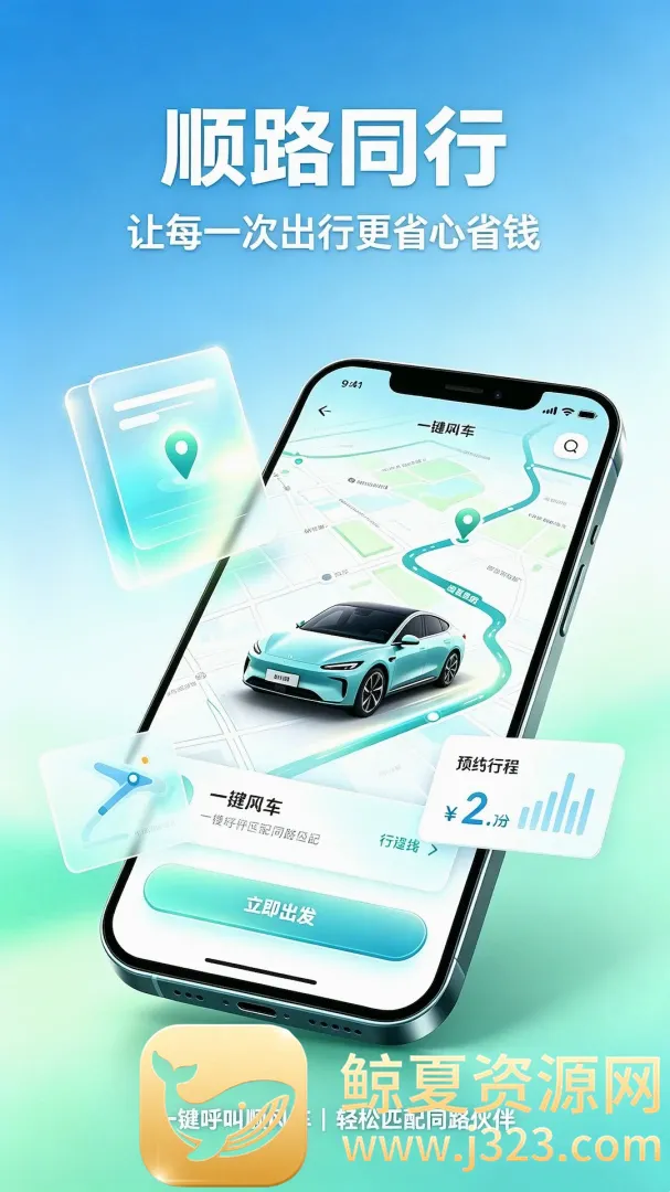 �θ�˳�糵����2026�ٷ����°汾