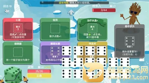 ���ӵ��³��ƽ�������޸���