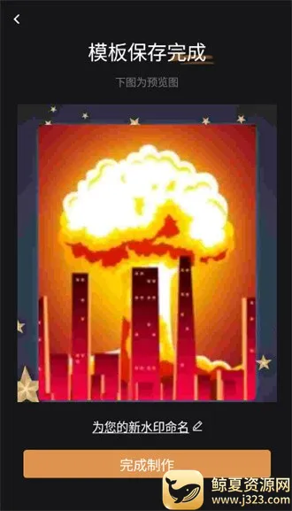 �߿�ˮӡ��ʦ(��Ƭˮӡ����)