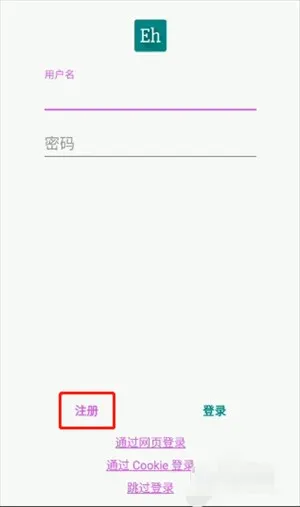 EhViewe(�����Ķ�����)