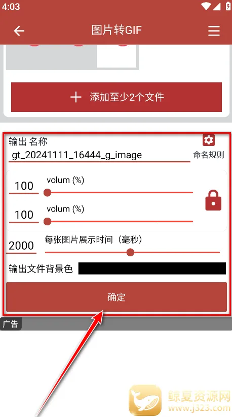GIF������2026���°汾