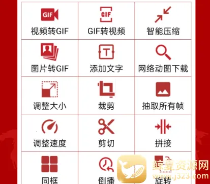 GIF������2026���°汾