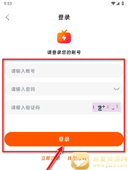闪映剧场app最新版 闪映剧场app最新版