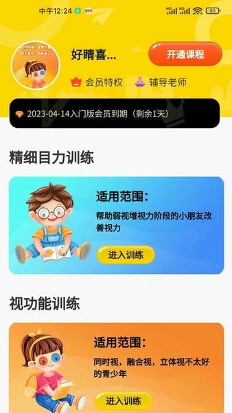 ������������2026���°汾