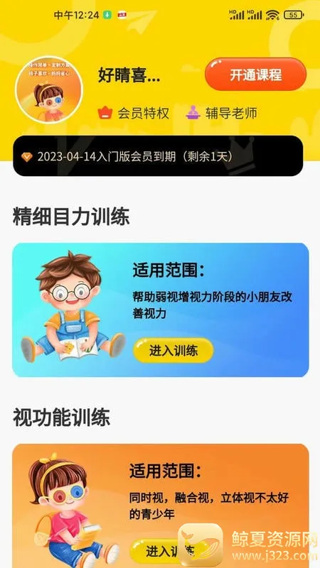������������2026���°汾