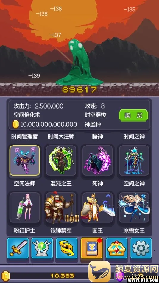 Ӣ�۹Ҹ���(�һ�����Ϸ�淨)