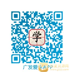 �㷢��ѧ2026�ٷ����°汾