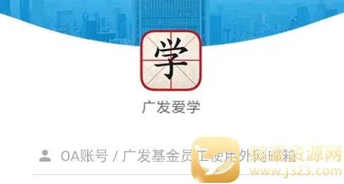�㷢��ѧ2026�ٷ����°汾