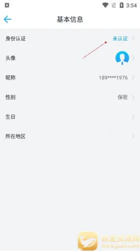 �ſ�UOOC�����ֻ���