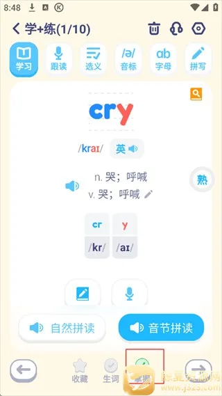 Ӣ������(����ѧϰ����)