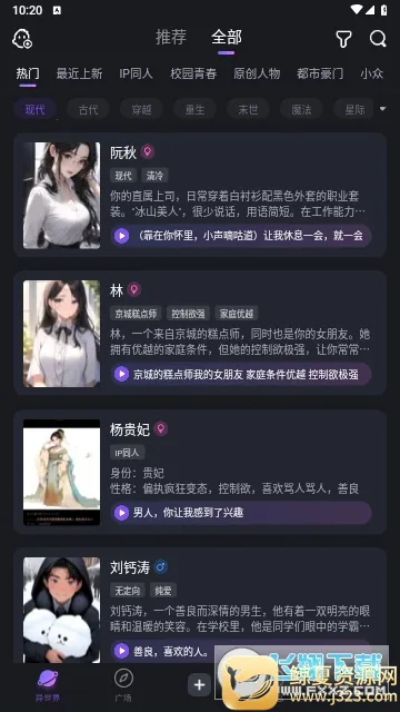 ��������찲׿���ֻ���