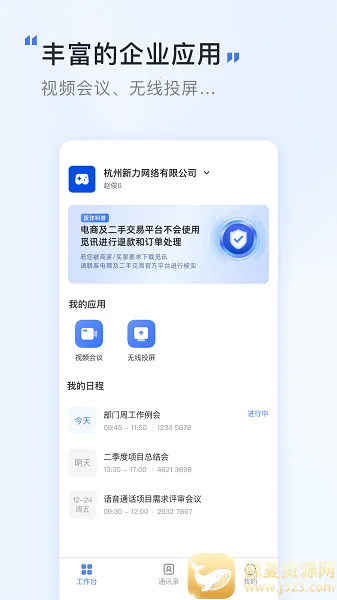��Ѷ(��Ƶ���鹤��)