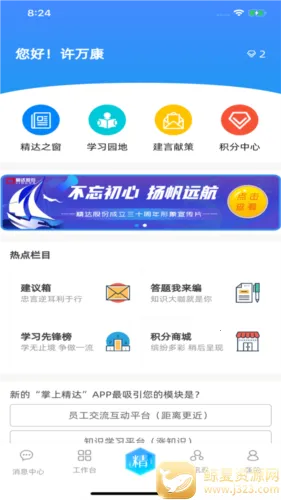 ���Ͼ��������ֻ���
