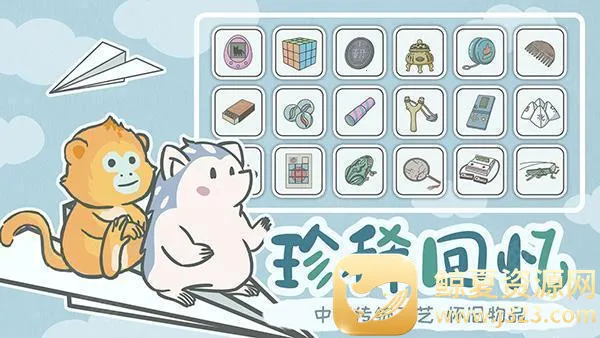 宠我一生小游戏(宠物养成游戏) 宠我一生小游戏(宠物养成游戏)