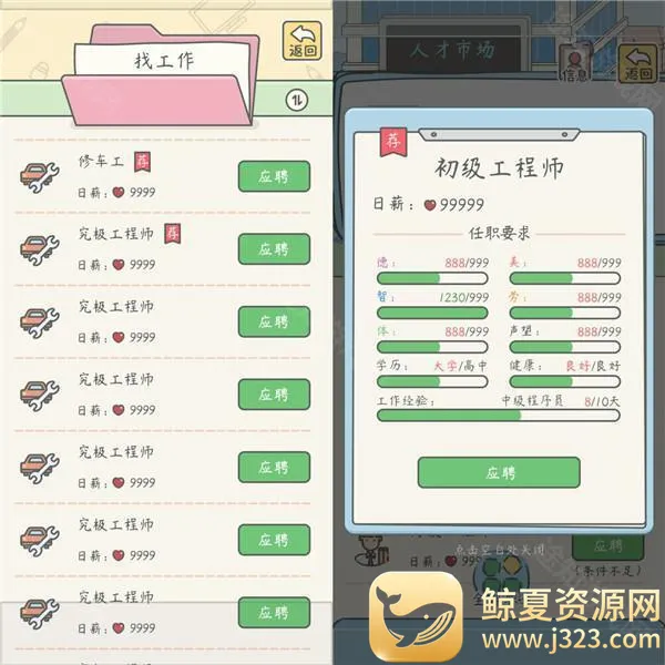 宠我一生小游戏(宠物养成游戏) 宠我一生小游戏(宠物养成游戏)