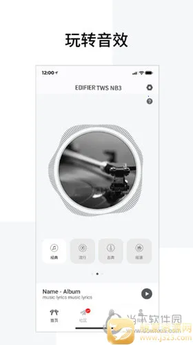 EDIFIER Connect2026�ٷ�����