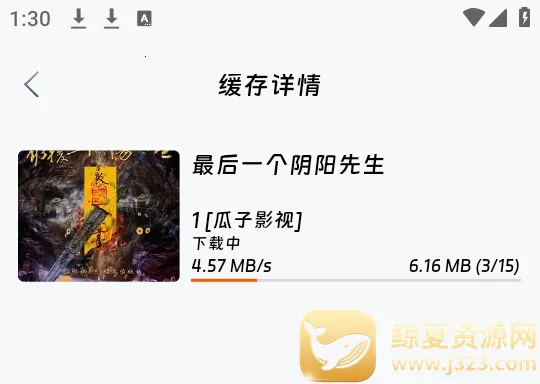 闪映剧场无广告最新版下载 闪映剧场无广告最新版下载