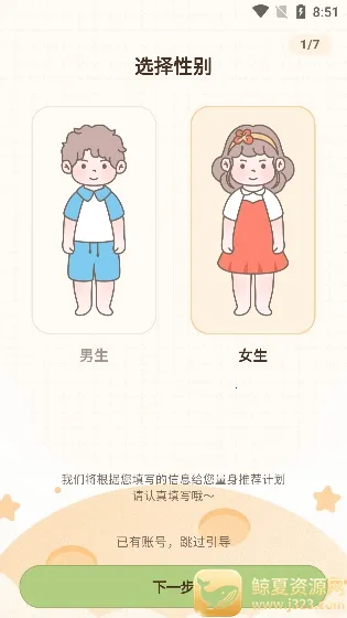 ʱ�����ʳ(���ʽ���app)