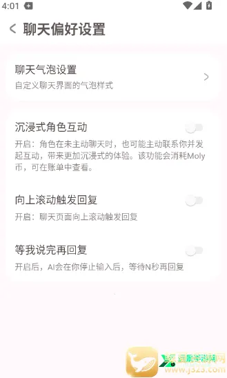 lovemo2026���°汾