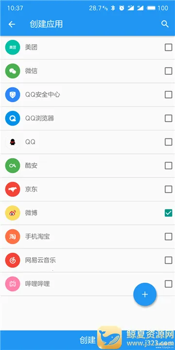 ̫��2026�ٷ����°汾