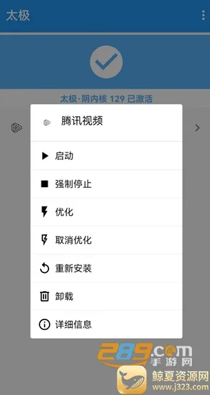 ̫��2026�ٷ����°汾