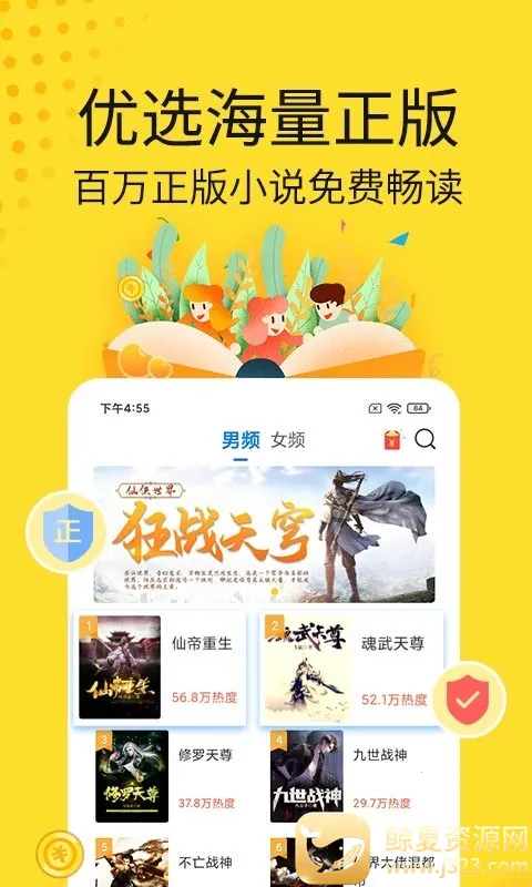 �ƶ�С˵2026�ٷ����°汾