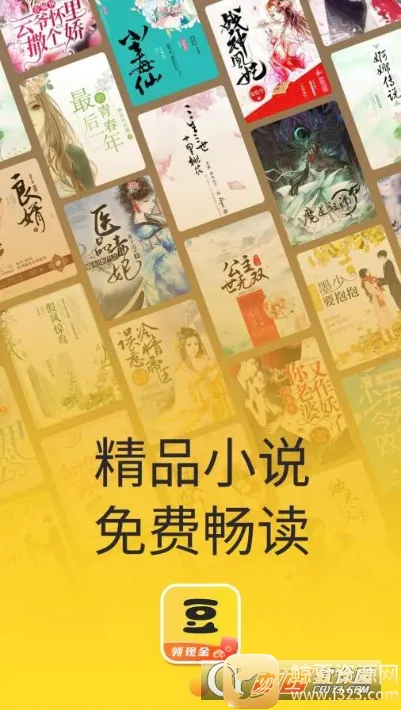 �ƶ�С˵2026�ٷ����°汾