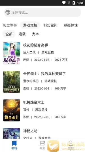69书吧2026官方正版 69书吧2026官方正版
