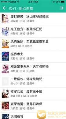69书吧2026官方正版 69书吧2026官方正版