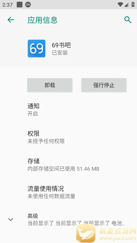 69书吧2026官方正版 69书吧2026官方正版