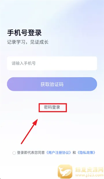 爱学2026官方最新版本 爱学2026官方最新版本