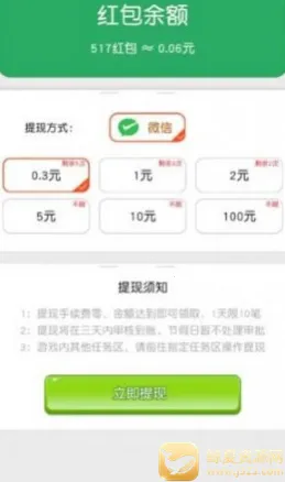 欢乐招财神(答题赚钱游戏) 欢乐招财神(答题赚钱游戏)