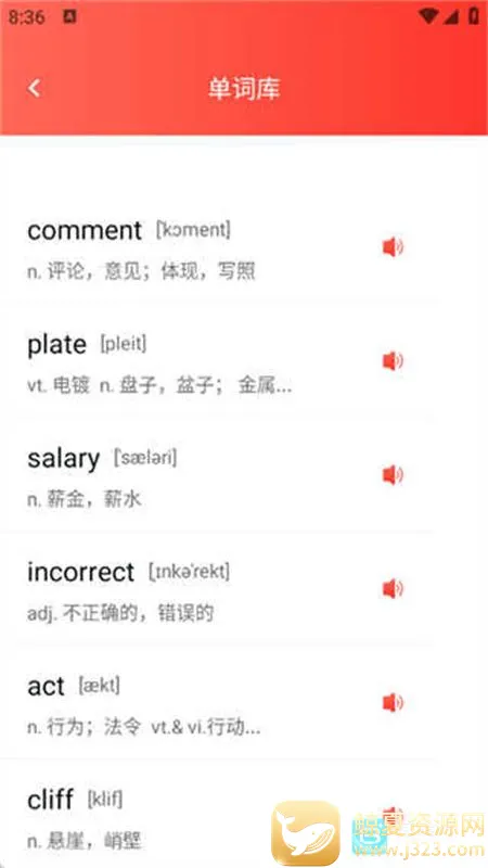 ��ͯӢ������(��ͯӢ��ѧϰ����)