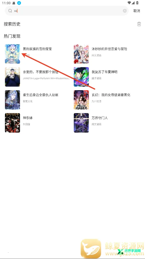 ��������app���عٷ���