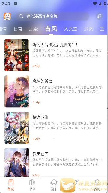 ��������app���عٷ���
