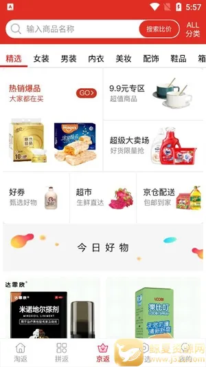 �˷���2026�ٷ����°汾