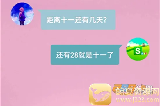 �Ự΢��(���涨��APP)