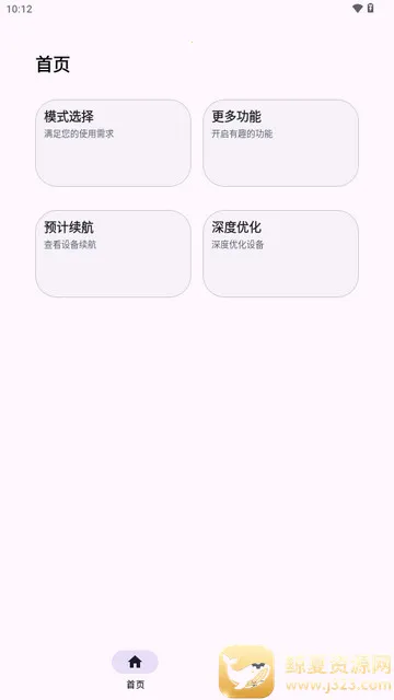 battery��׿������