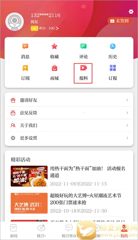 ��Ŀ����2026���°汾