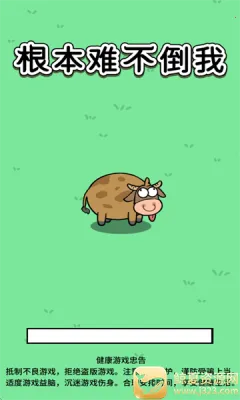 �����Ѳ�����(��������������Ϸ)