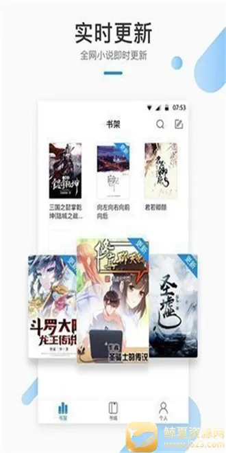 御宅窝小说最新手机版 御宅窝小说最新手机版