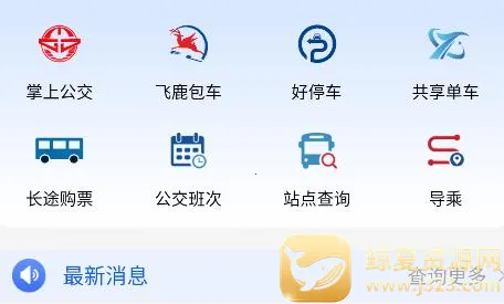 ̩eͨ(�������в�ѯ)