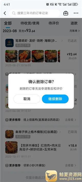 �����ڰ�(��ְ����ƽ̨)