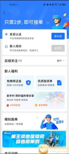 �����ڰ�(��ְ����ƽ̨)